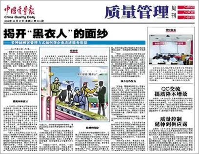 香港免费大全资料