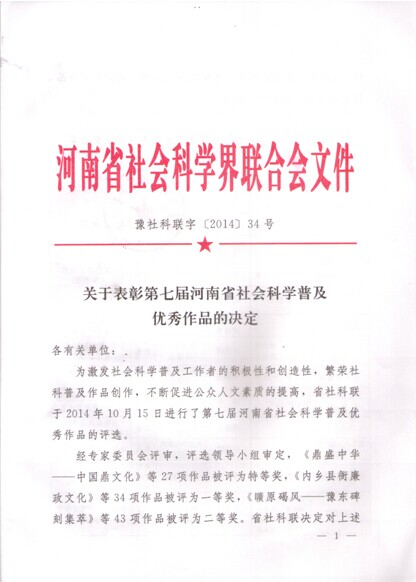 香港免费大全资料