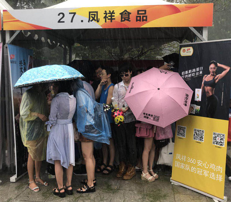 20180905054953_20884 银娱优越会(中国)股份有限公司官网