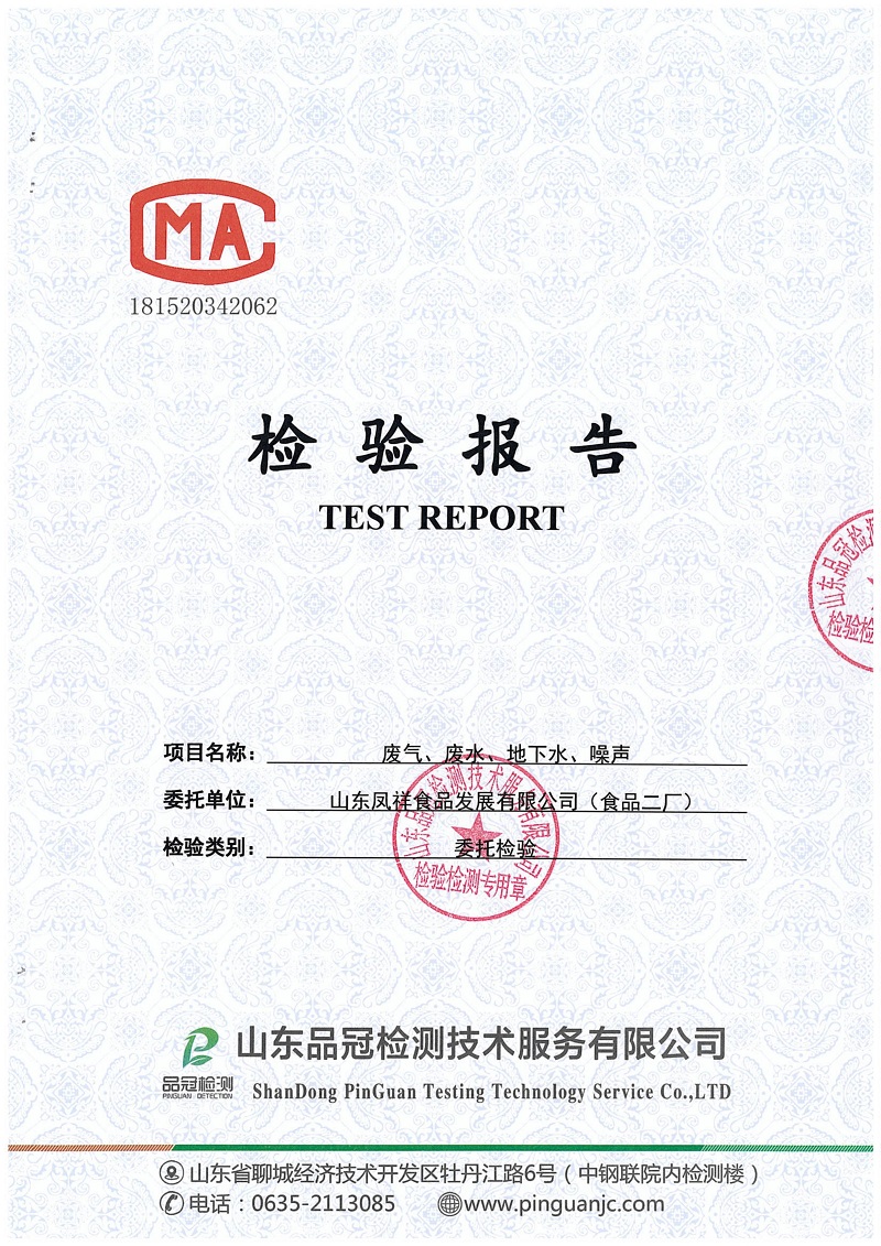 20190508142638_79921 ÒøÓéÓÅÔ½»á(Öйú)¹É·ÝÓÐÏÞ¹«Ë¾¹ÙÍø