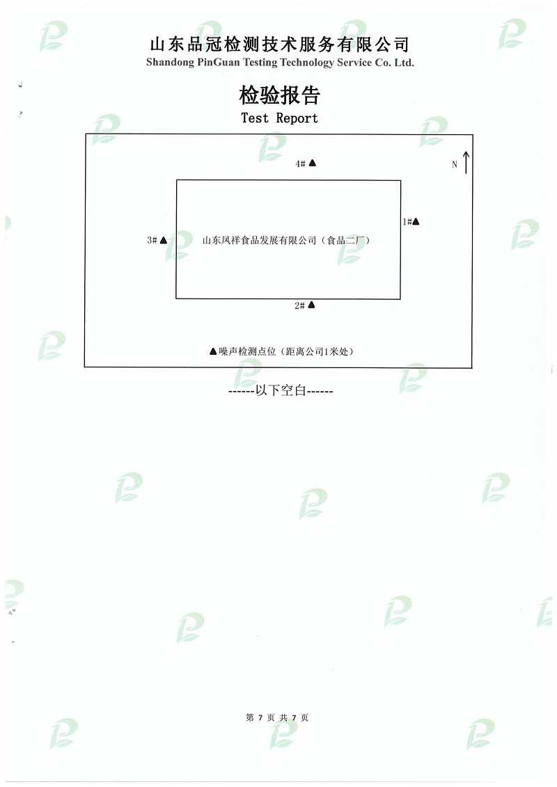 20190508142643_55307 ÒøÓéÓÅÔ½»á(Öйú)¹É·ÝÓÐÏÞ¹«Ë¾¹ÙÍø