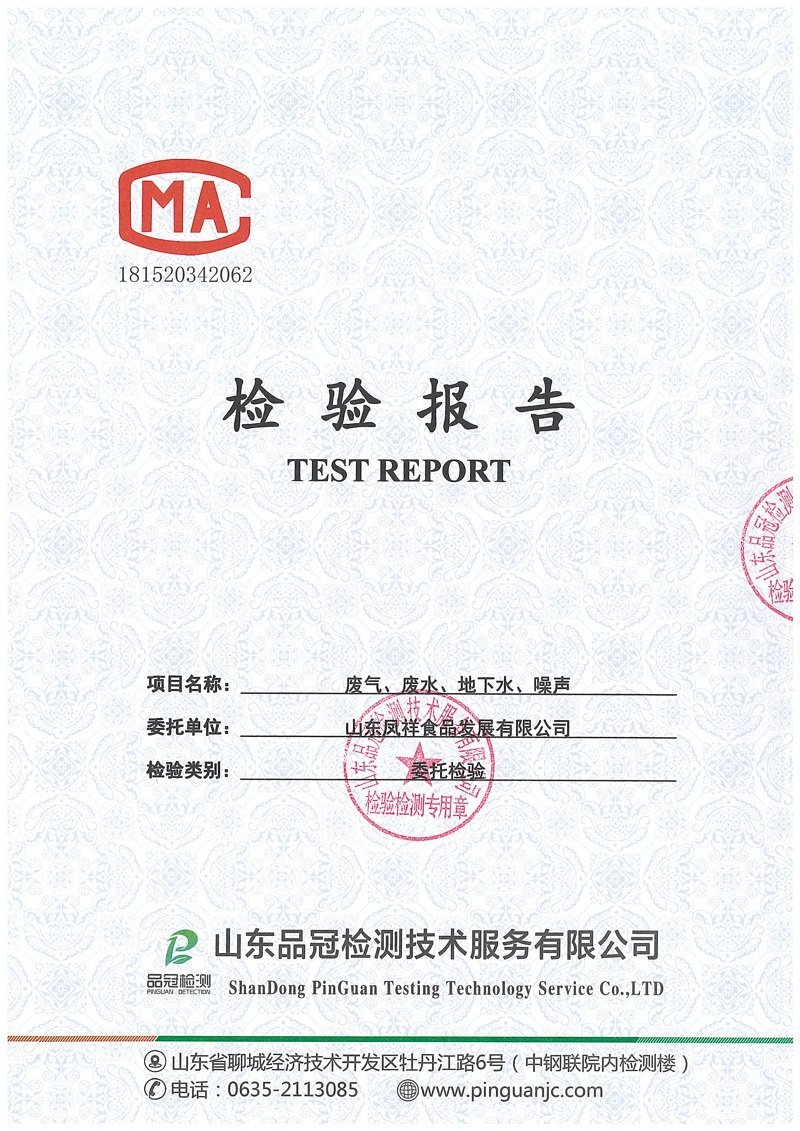 20190508142721_56778 ÒøÓéÓÅÔ½»á(Öйú)¹É·ÝÓÐÏÞ¹«Ë¾¹ÙÍø