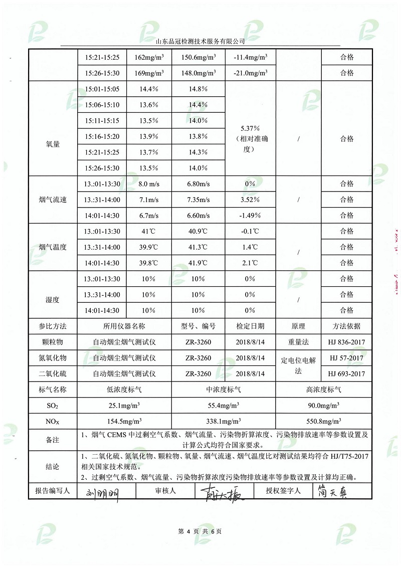 20190508142818_35646 ÒøÓéÓÅÔ½»á(Öйú)¹É·ÝÓÐÏÞ¹«Ë¾¹ÙÍø