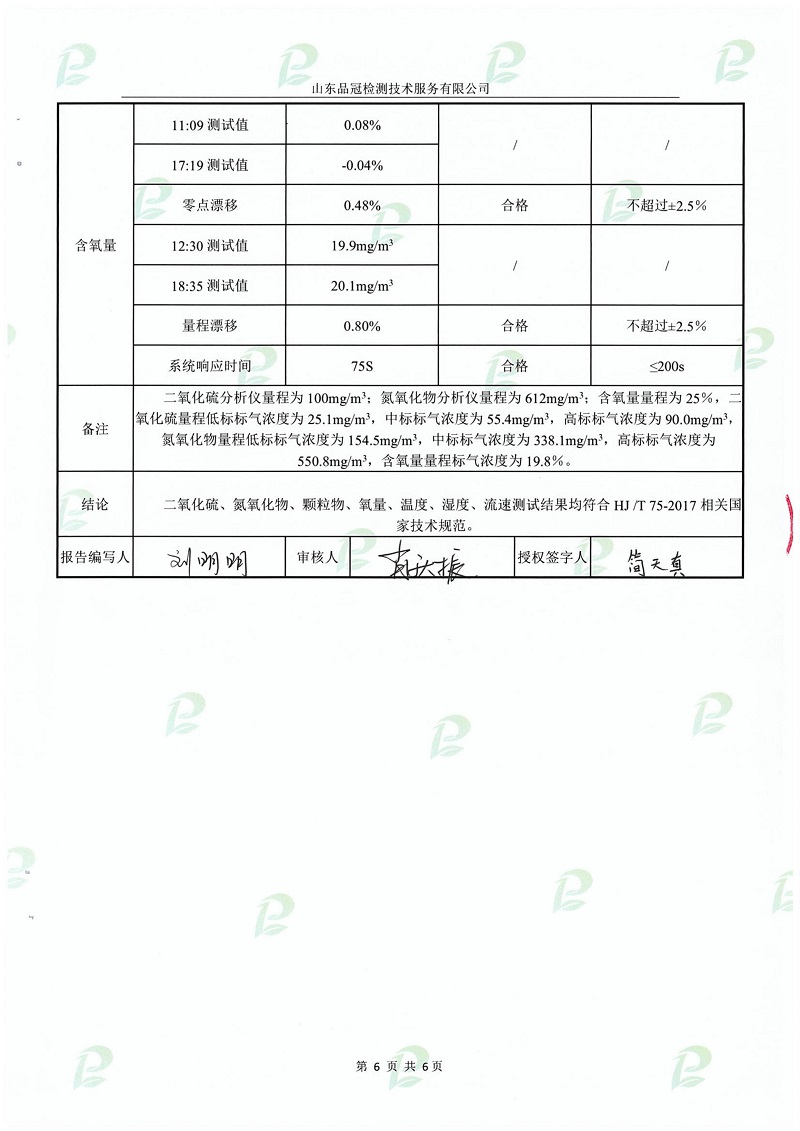 20190508142820_65582 ÒøÓéÓÅÔ½»á(Öйú)¹É·ÝÓÐÏÞ¹«Ë¾¹ÙÍø