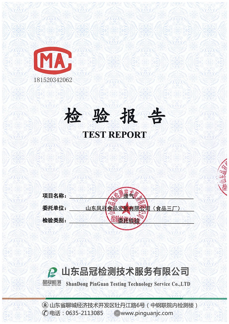 20190508142933_54663 ÒøÓéÓÅÔ½»á(Öйú)¹É·ÝÓÐÏÞ¹«Ë¾¹ÙÍø