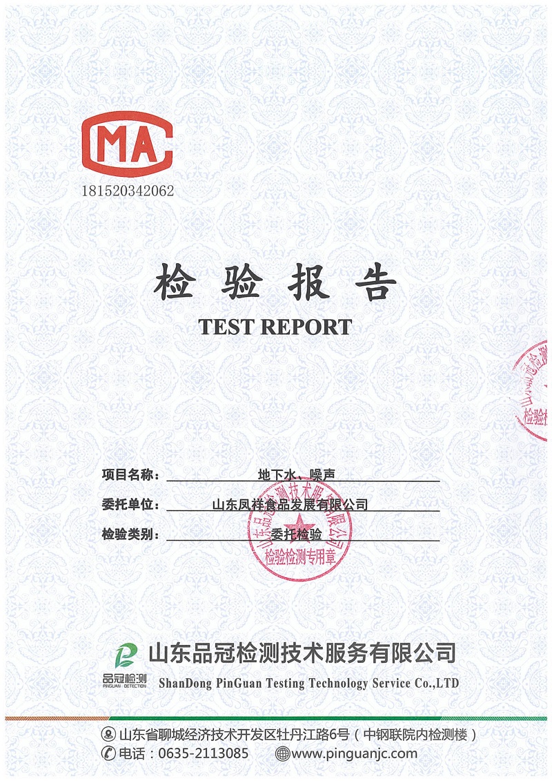 20190508143010_93226 ÒøÓéÓÅÔ½»á(Öйú)¹É·ÝÓÐÏÞ¹«Ë¾¹ÙÍø