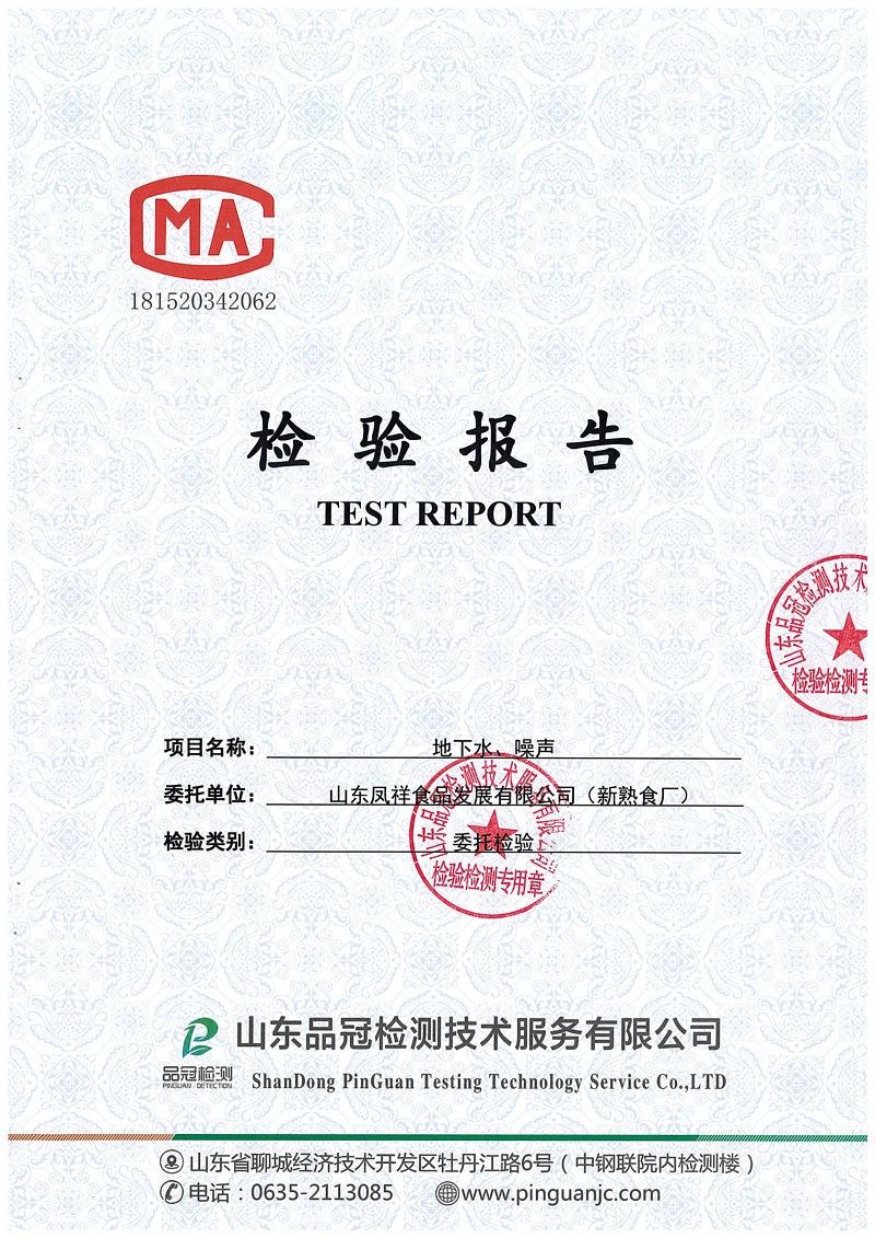 20190508143051_11634 ÒøÓéÓÅÔ½»á(Öйú)¹É·ÝÓÐÏÞ¹«Ë¾¹ÙÍø