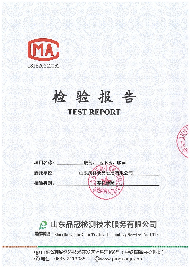 20190508143120_17995 ÒøÓéÓÅÔ½»á(Öйú)¹É·ÝÓÐÏÞ¹«Ë¾¹ÙÍø