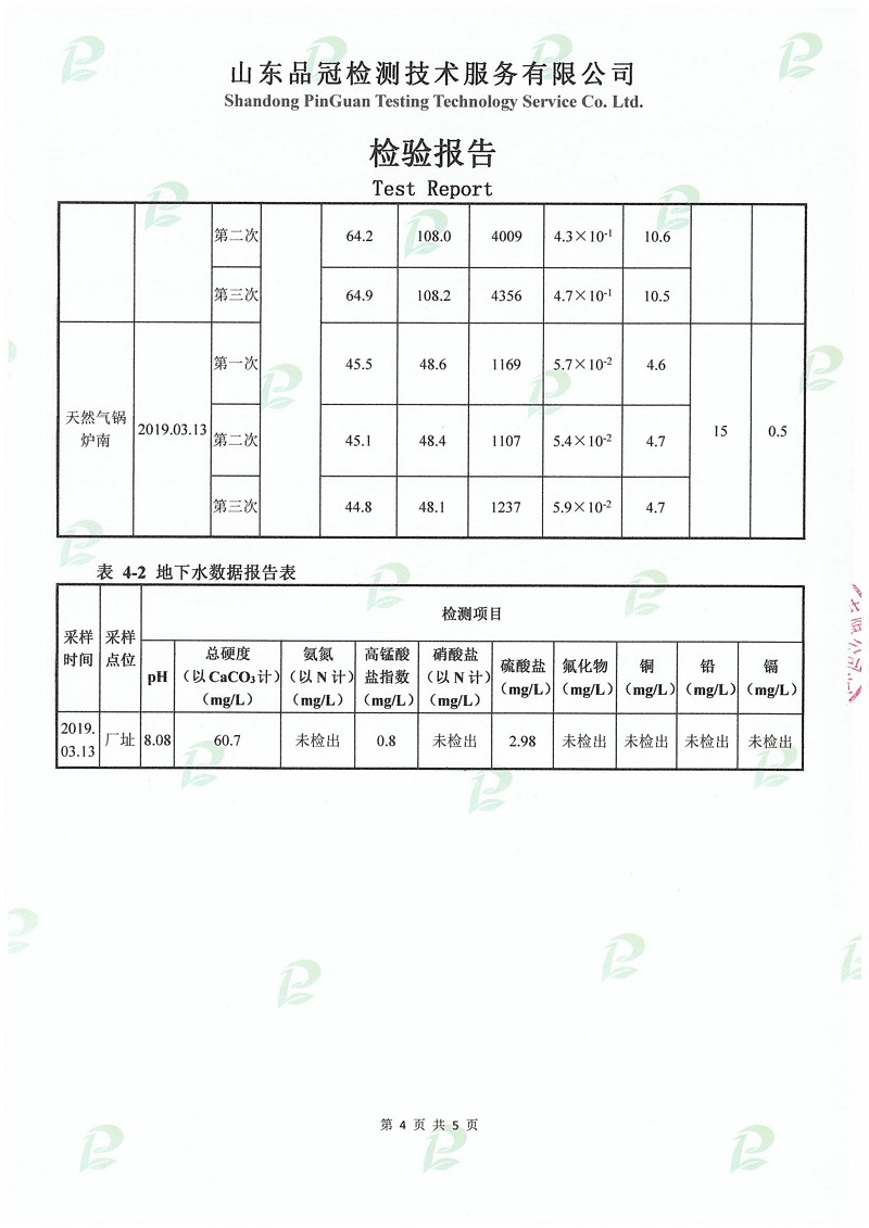20190508143124_97548 ÒøÓéÓÅÔ½»á(Öйú)¹É·ÝÓÐÏÞ¹«Ë¾¹ÙÍø