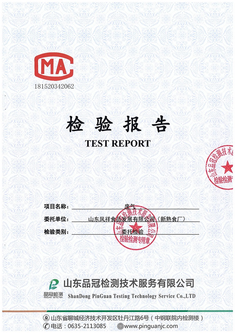 20190508143150_87184 ÒøÓéÓÅÔ½»á(Öйú)¹É·ÝÓÐÏÞ¹«Ë¾¹ÙÍø