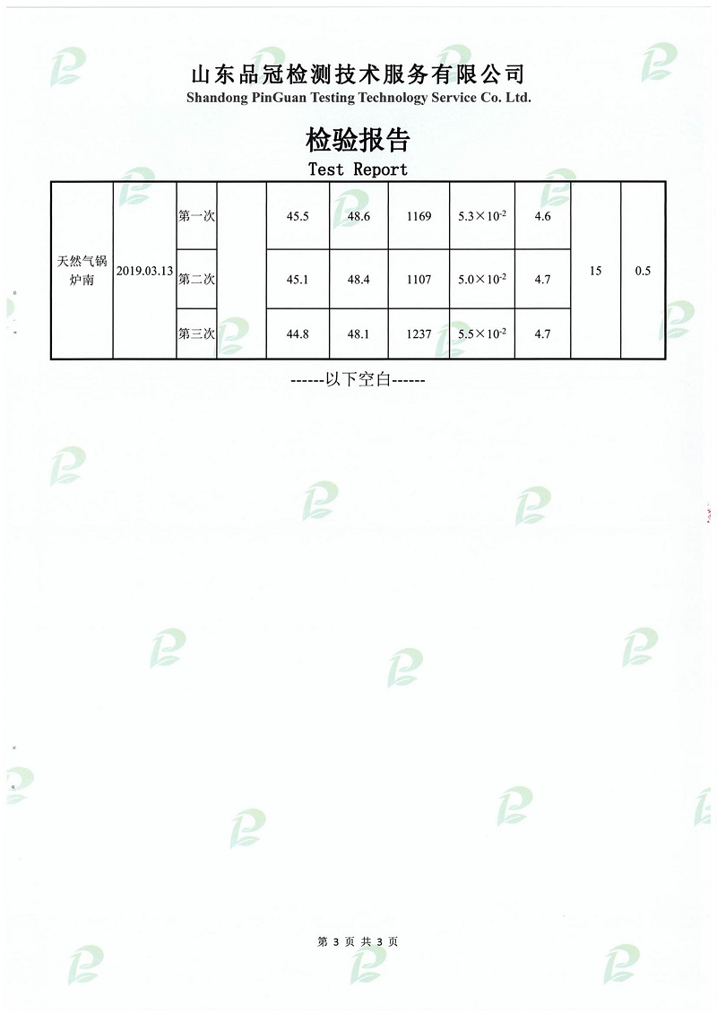 20190508143153_50254 ÒøÓéÓÅÔ½»á(Öйú)¹É·ÝÓÐÏÞ¹«Ë¾¹ÙÍø