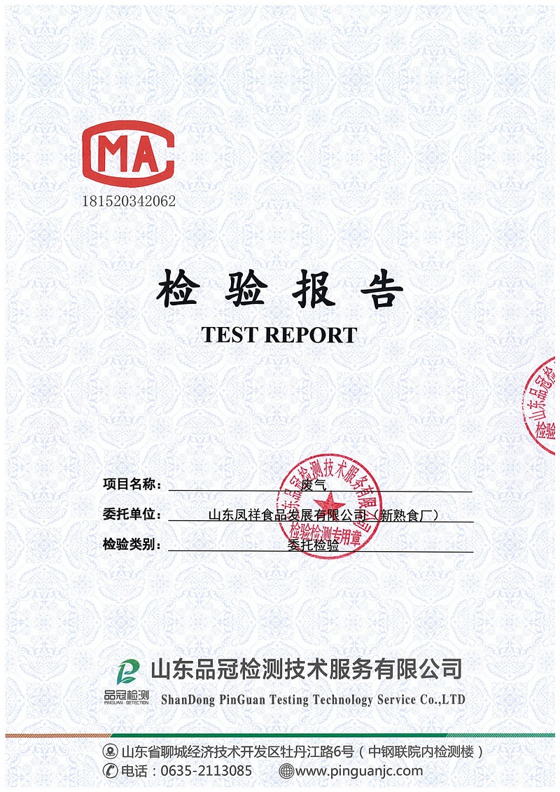 20190508143222_83123 ÒøÓéÓÅÔ½»á(Öйú)¹É·ÝÓÐÏÞ¹«Ë¾¹ÙÍø