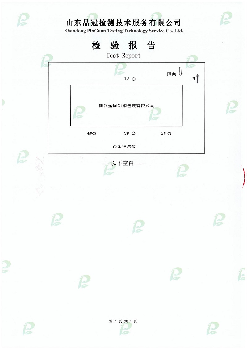 20190508152433_66135 ÒøÓéÓÅÔ½»á(Öйú)¹É·ÝÓÐÏÞ¹«Ë¾¹ÙÍø