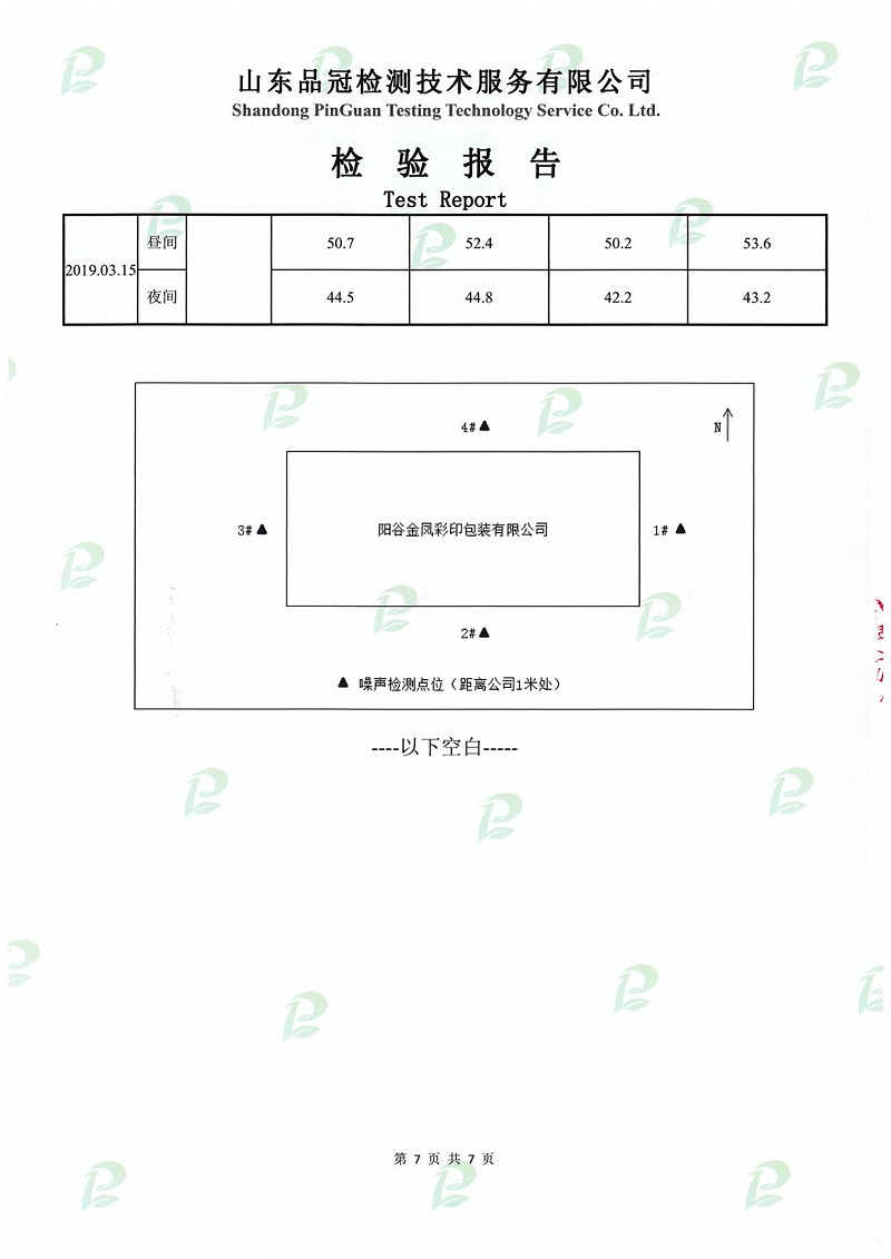 20190508152515_44318 ÒøÓéÓÅÔ½»á(Öйú)¹É·ÝÓÐÏÞ¹«Ë¾¹ÙÍø