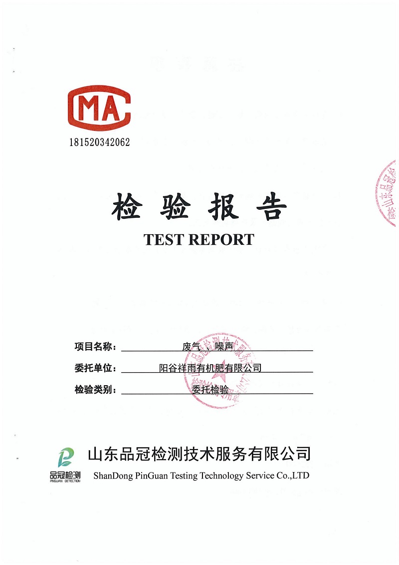 20190508152555_36323 ÒøÓéÓÅÔ½»á(Öйú)¹É·ÝÓÐÏÞ¹«Ë¾¹ÙÍø