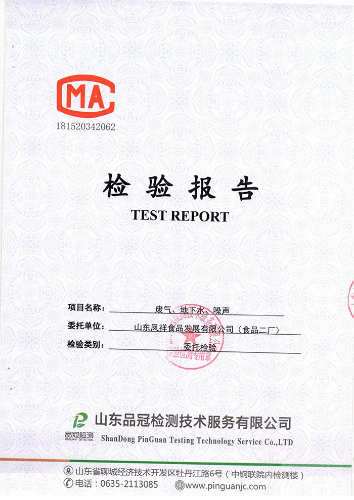 20190722083353_26140 ÒøÓéÓÅÔ½»á(Öйú)¹É·ÝÓÐÏÞ¹«Ë¾¹ÙÍø