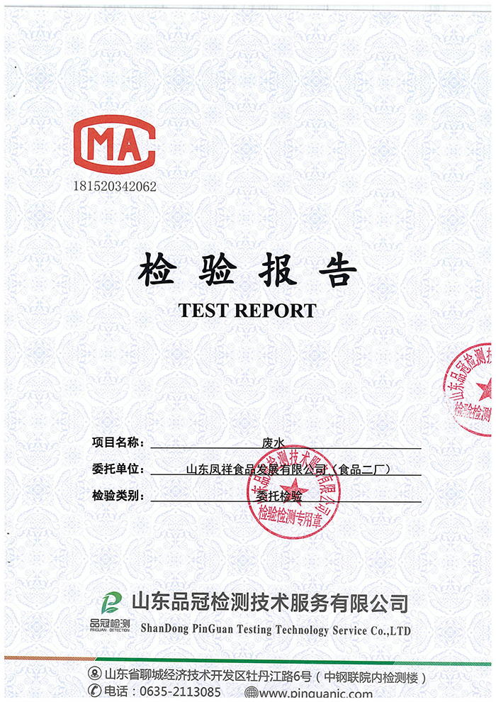 20190722083428_44833 ÒøÓéÓÅÔ½»á(Öйú)¹É·ÝÓÐÏÞ¹«Ë¾¹ÙÍø