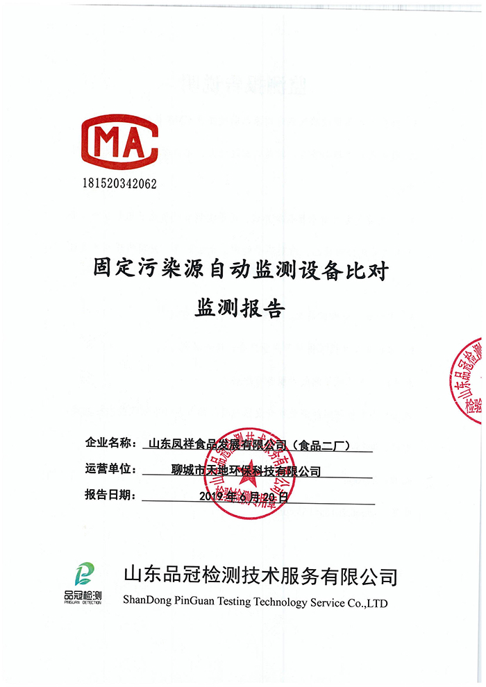 20190722083506_34721 ÒøÓéÓÅÔ½»á(Öйú)¹É·ÝÓÐÏÞ¹«Ë¾¹ÙÍø