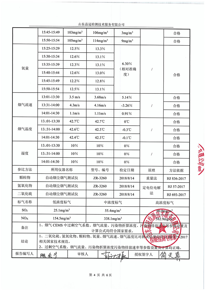 20190722083506_57034 ÒøÓéÓÅÔ½»á(Öйú)¹É·ÝÓÐÏÞ¹«Ë¾¹ÙÍø