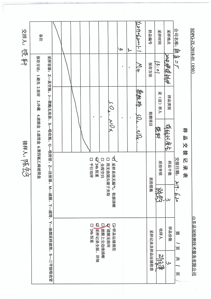 20190722083507_79896 ÒøÓéÓÅÔ½»á(Öйú)¹É·ÝÓÐÏÞ¹«Ë¾¹ÙÍø