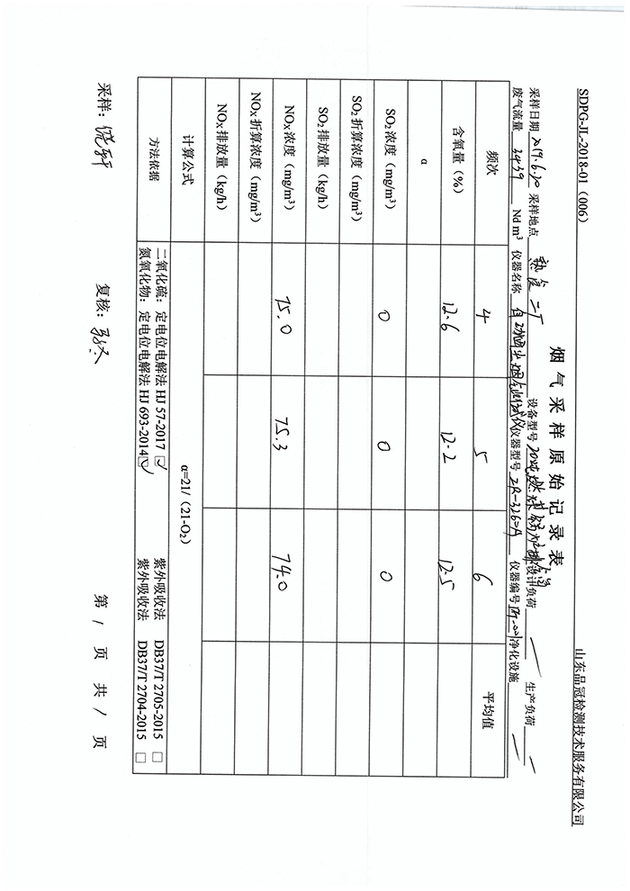 20190722083507_85951 ÒøÓéÓÅÔ½»á(Öйú)¹É·ÝÓÐÏÞ¹«Ë¾¹ÙÍø