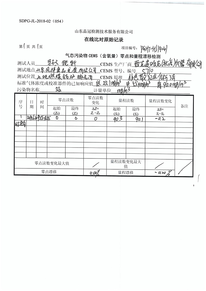 20190722083531_70358 ÒøÓéÓÅÔ½»á(Öйú)¹É·ÝÓÐÏÞ¹«Ë¾¹ÙÍø