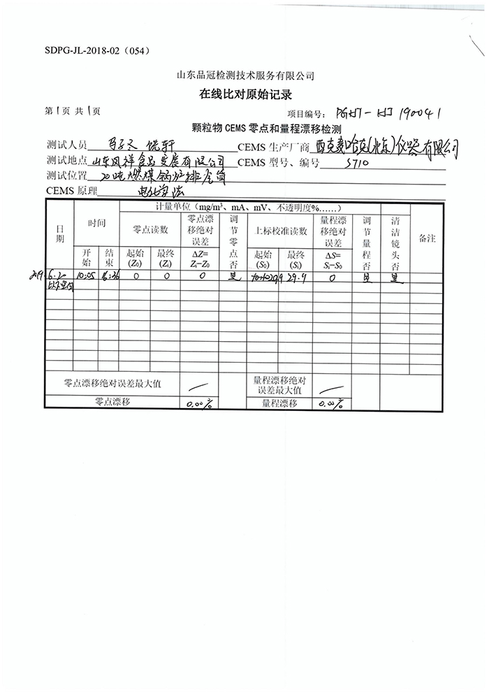 20190722083532_62295 ÒøÓéÓÅÔ½»á(Öйú)¹É·ÝÓÐÏÞ¹«Ë¾¹ÙÍø