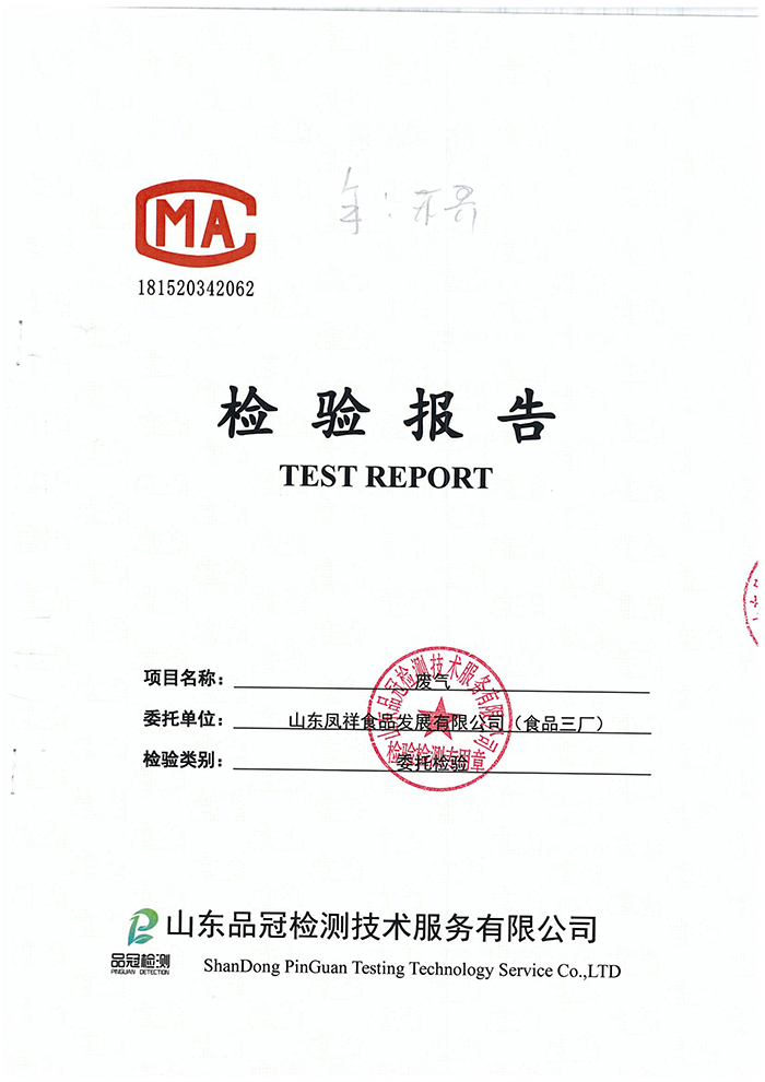 20190722083601_52392 ÒøÓéÓÅÔ½»á(Öйú)¹É·ÝÓÐÏÞ¹«Ë¾¹ÙÍø