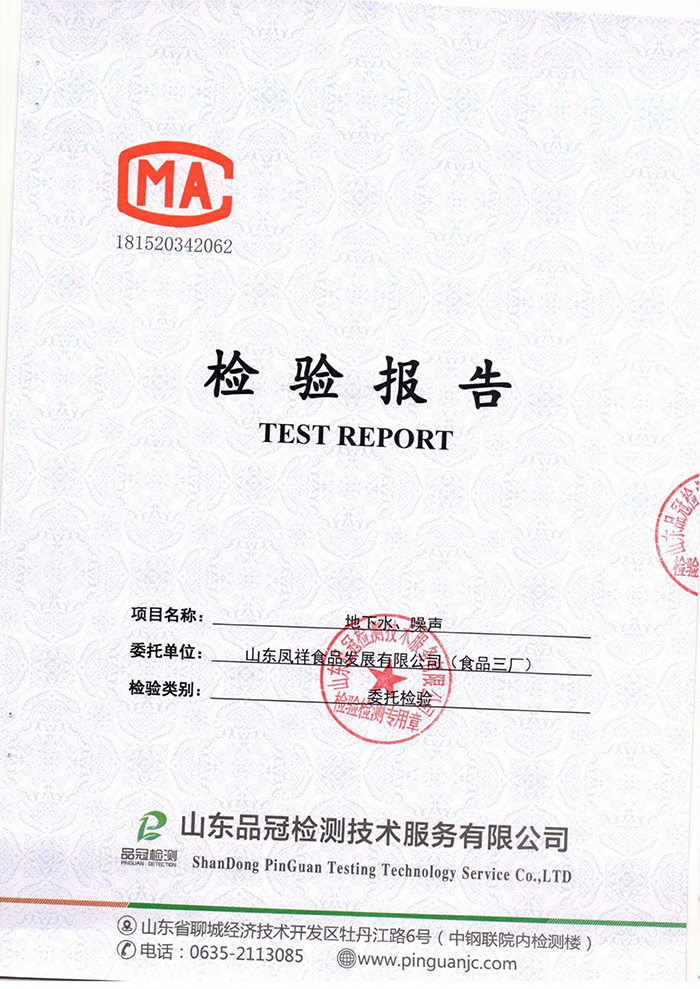 20190722083628_20474 ÒøÓéÓÅÔ½»á(Öйú)¹É·ÝÓÐÏÞ¹«Ë¾¹ÙÍø