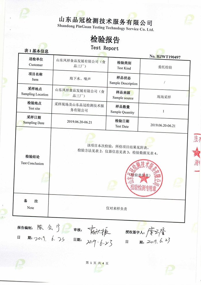 20190722083629_80164 ÒøÓéÓÅÔ½»á(Öйú)¹É·ÝÓÐÏÞ¹«Ë¾¹ÙÍø