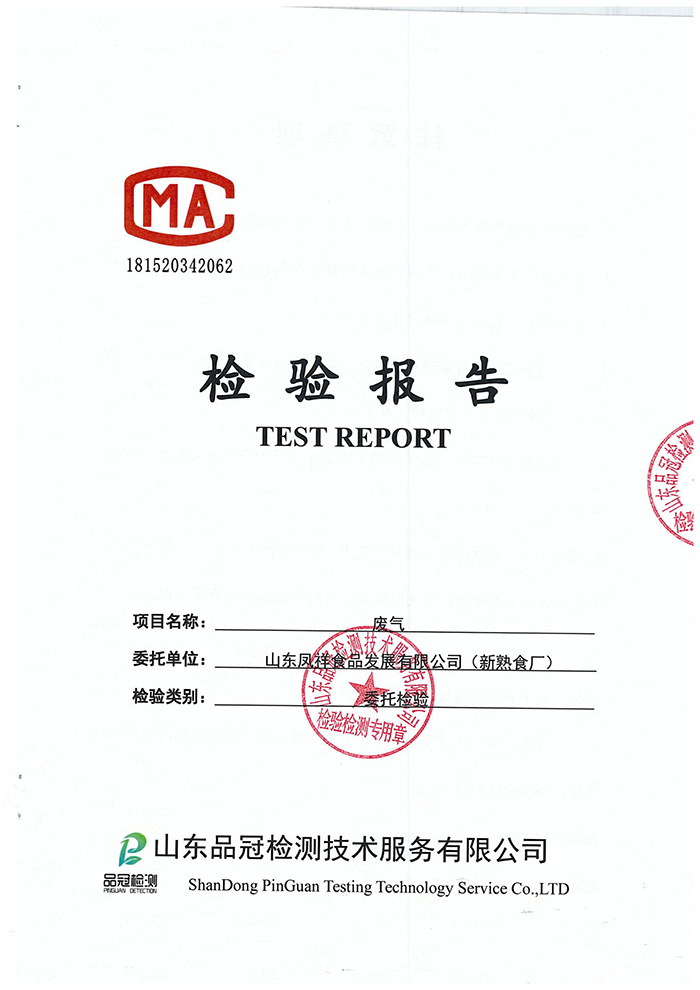 20190722083809_74843 ÒøÓéÓÅÔ½»á(Öйú)¹É·ÝÓÐÏÞ¹«Ë¾¹ÙÍø