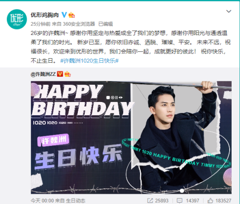 20201023144340_94576 ÒøÓéÓÅÔ½»á(Öйú)¹É·ÝÓÐÏÞ¹«Ë¾¹ÙÍø